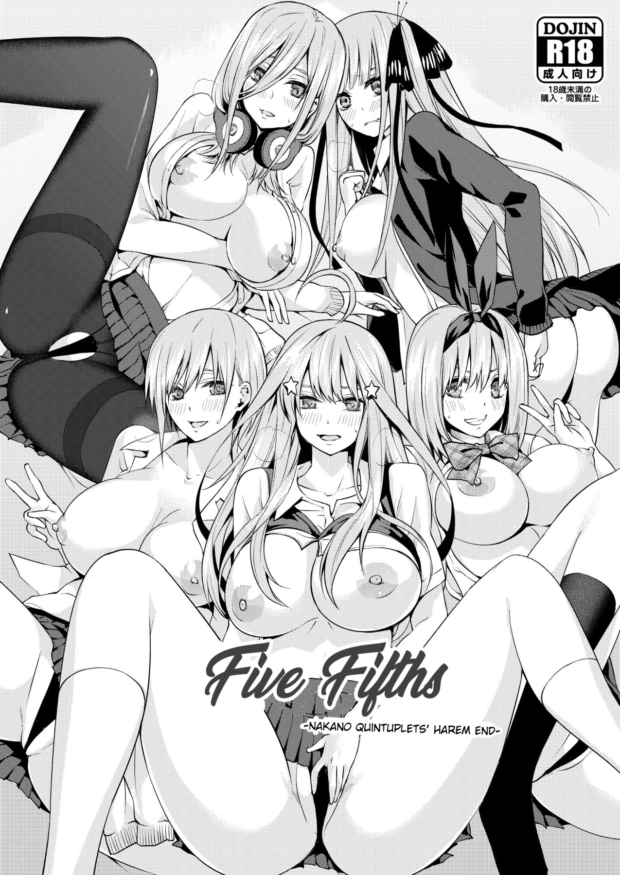 Hentai Manga Comic-Five Fifths -Nakano Quintuplets' Harem END--Read-1